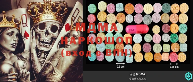 MDMA VHQ  Тайга 